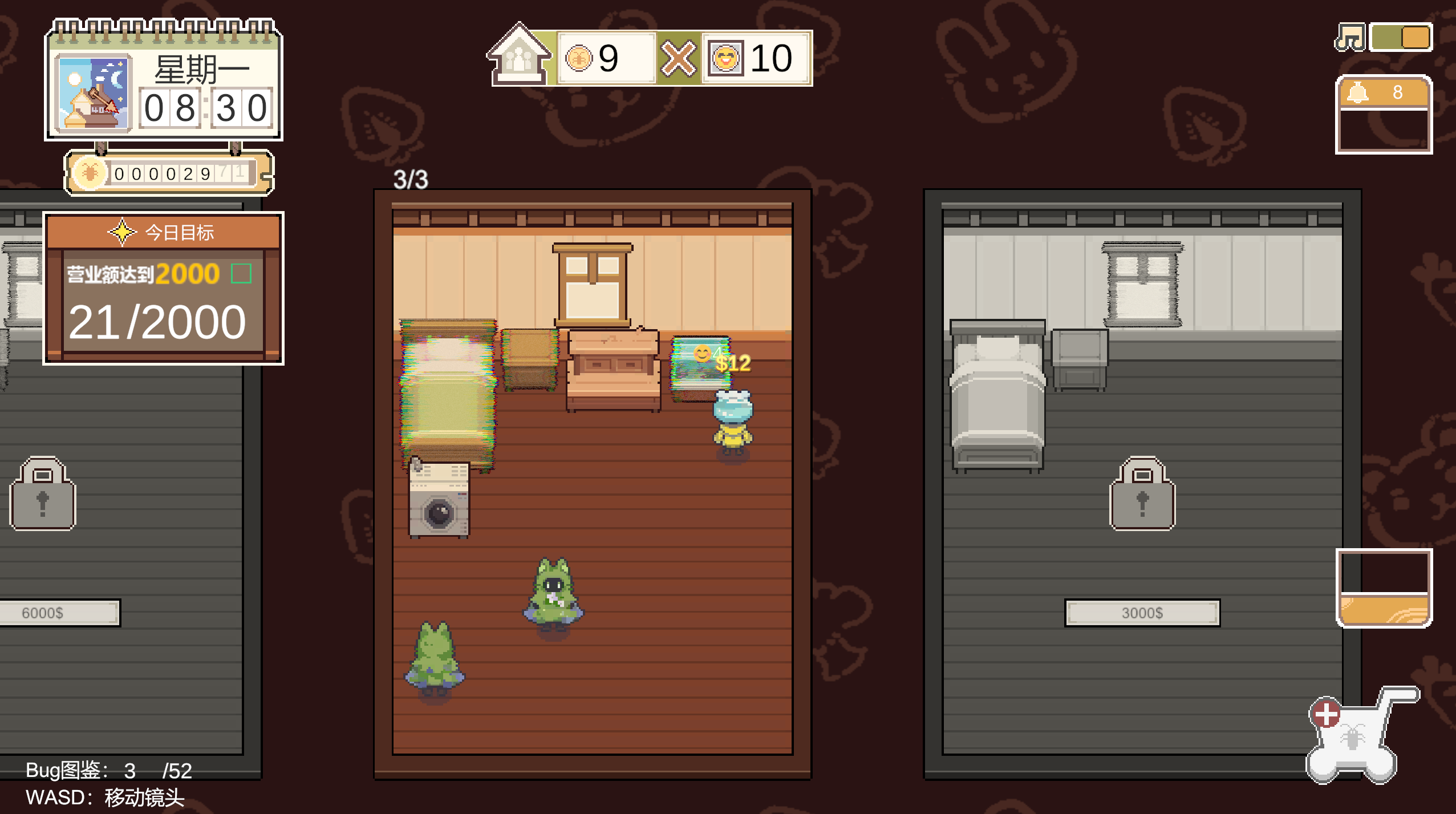 奇点街404号旅社游戏截图