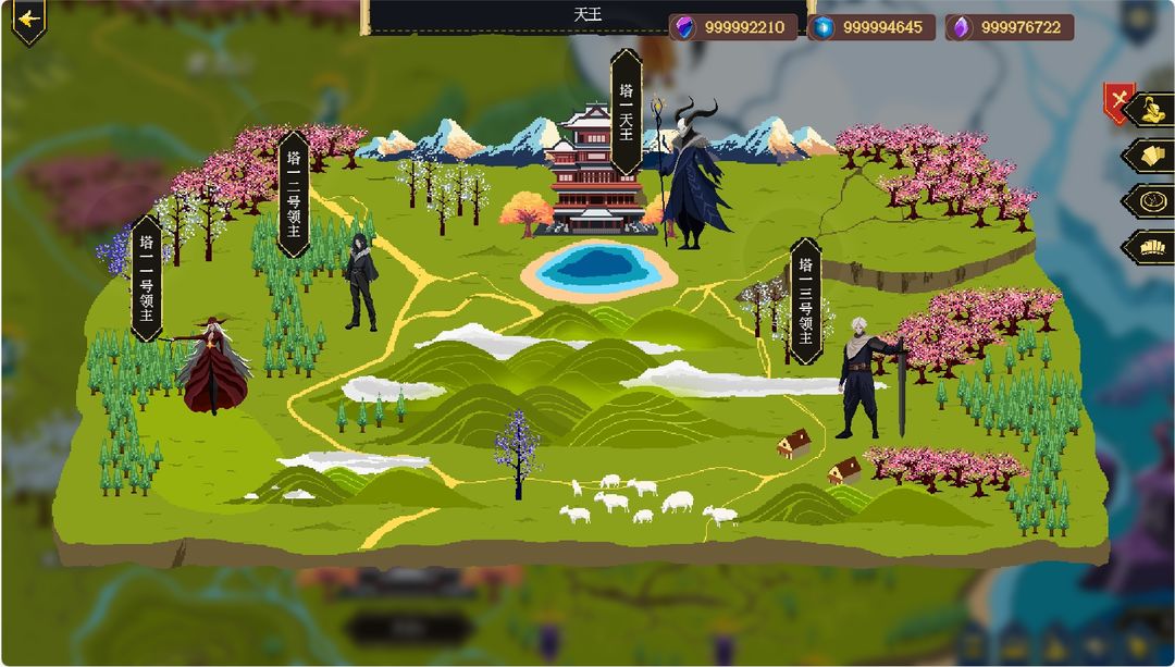 七世界游戏截图