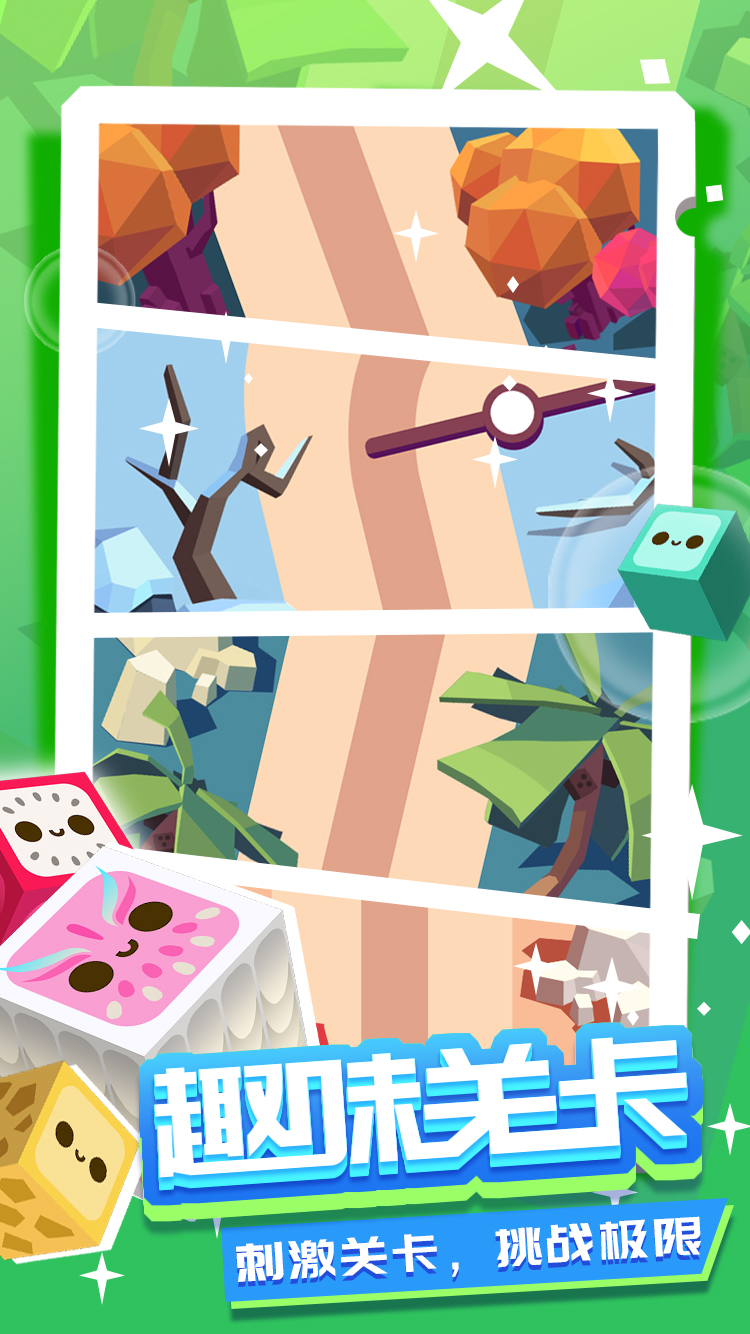 弹跳宝宝游戏截图