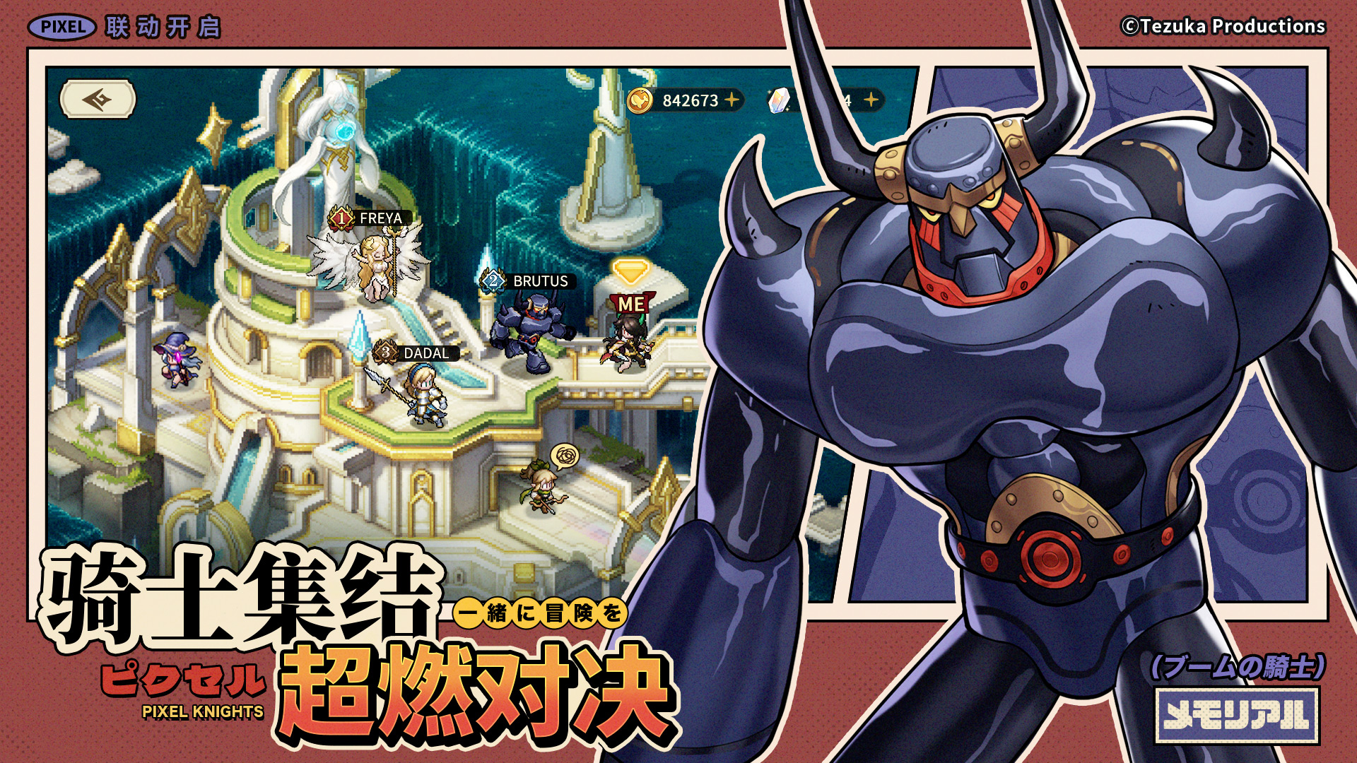 星之旅人游戏截图