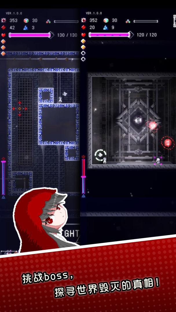 废墟物语游戏截图