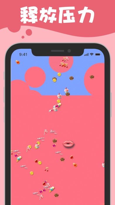 我吃饭声贼大游戏截图