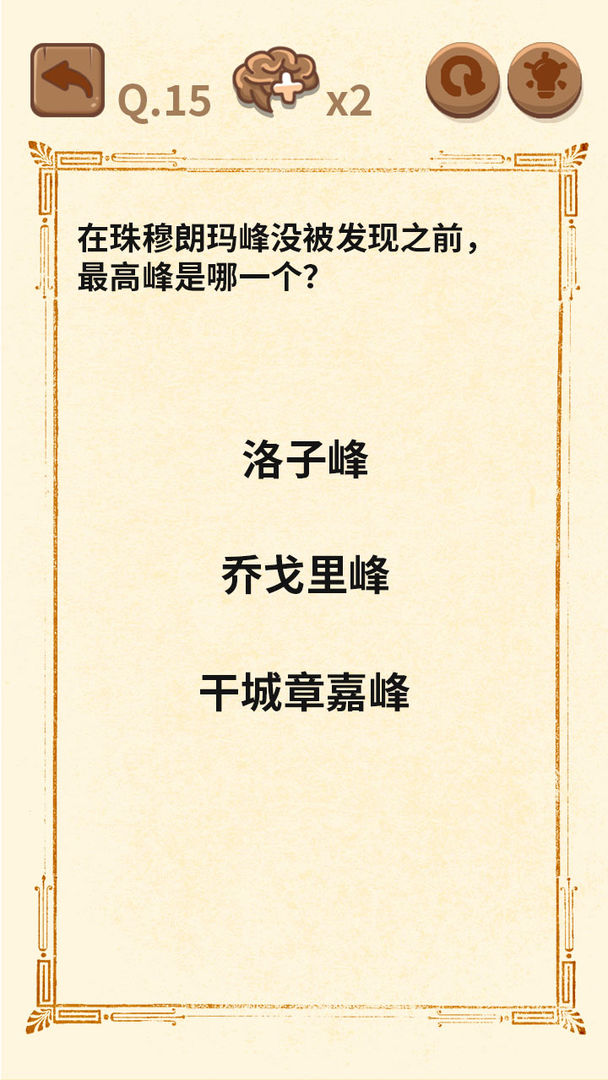 大妈的灵魂拷问3游戏截图