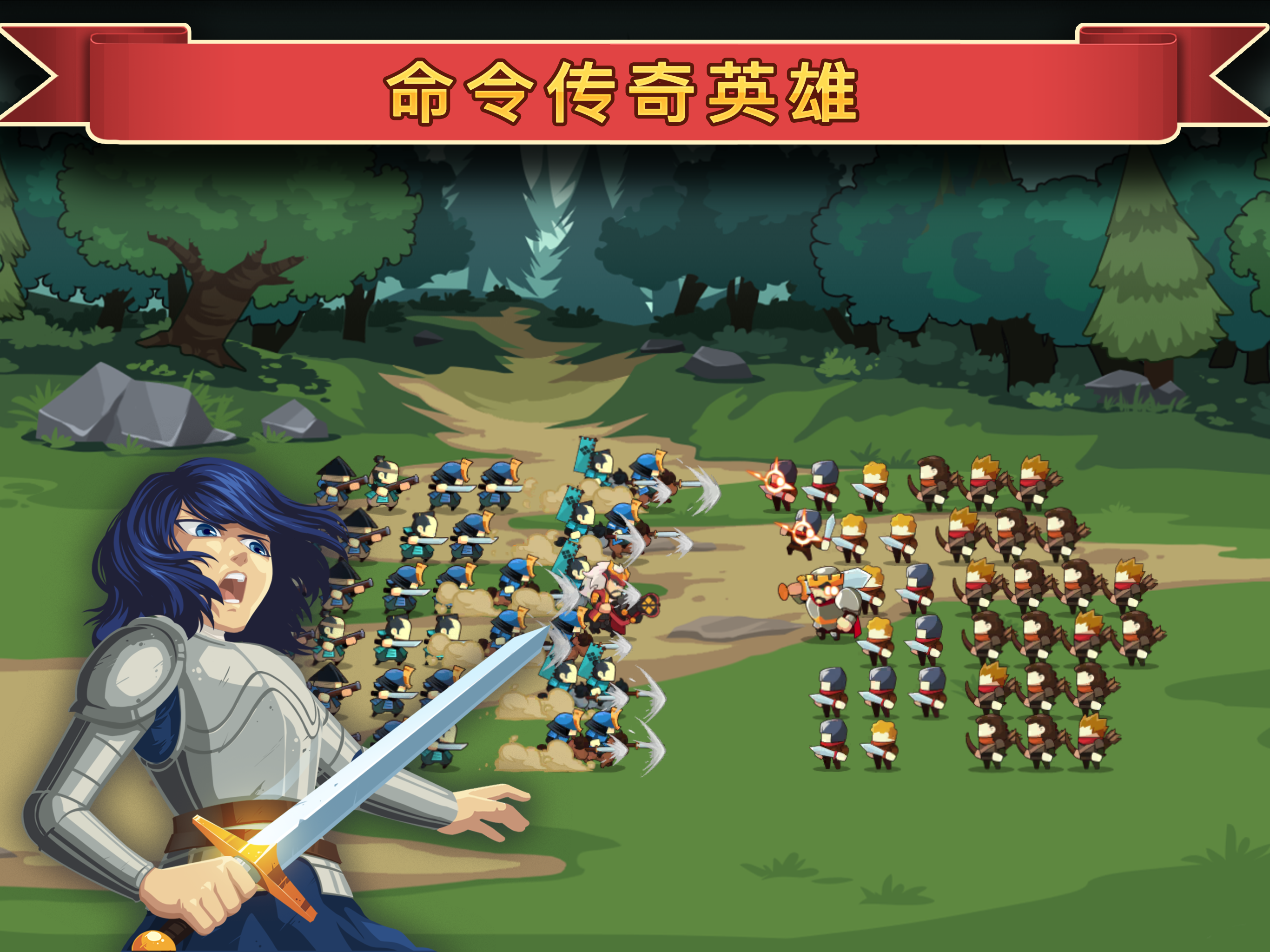 Knights and Glory - Tactical Battle Simulator游戏截图