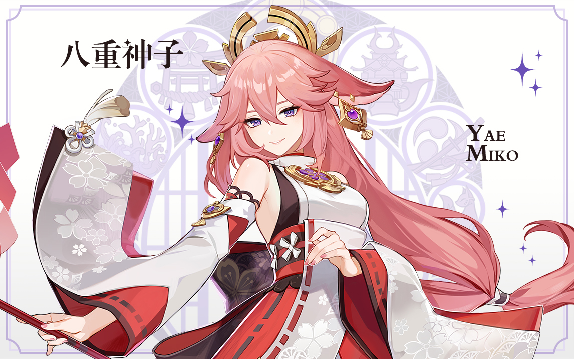 角色活动祈愿