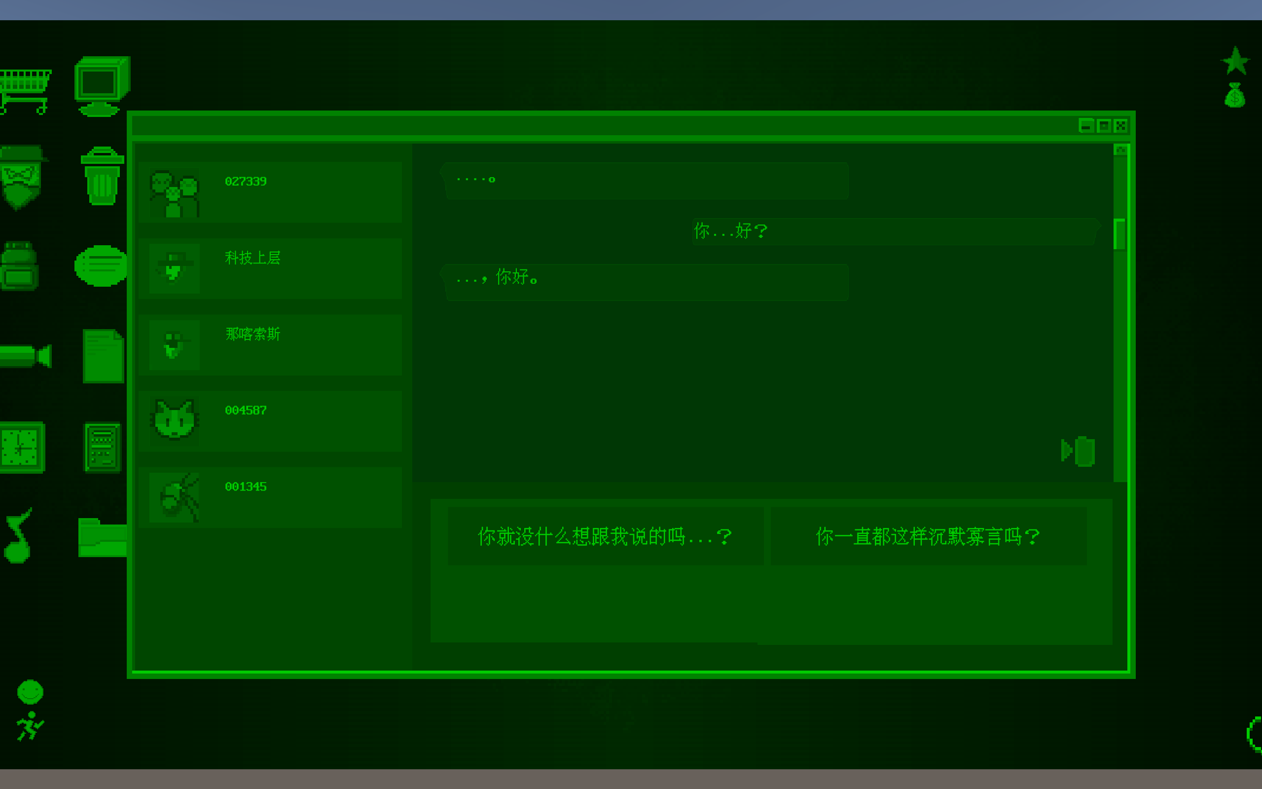 最后一个人类Stay Human游戏截图