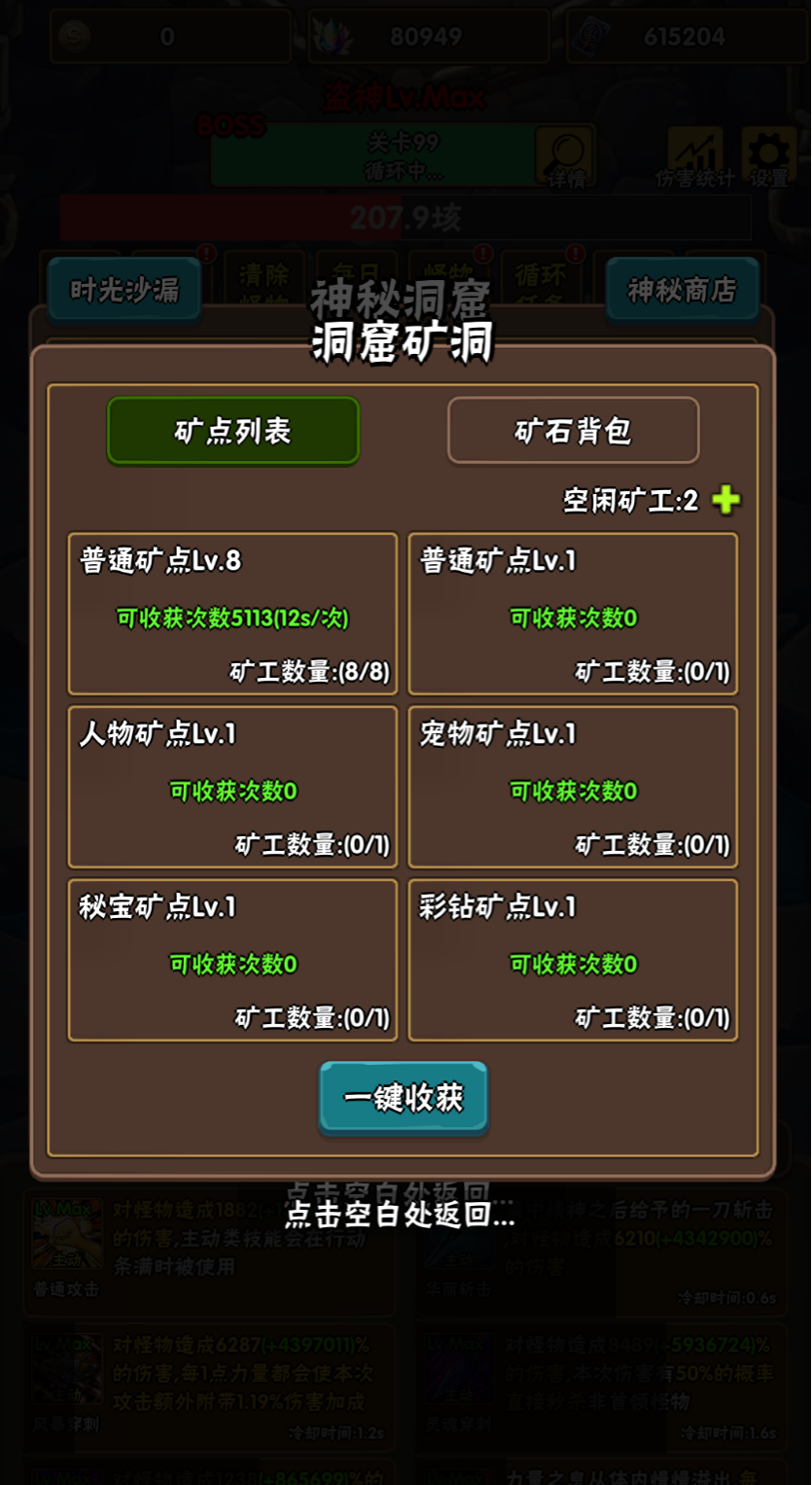 具体内容有