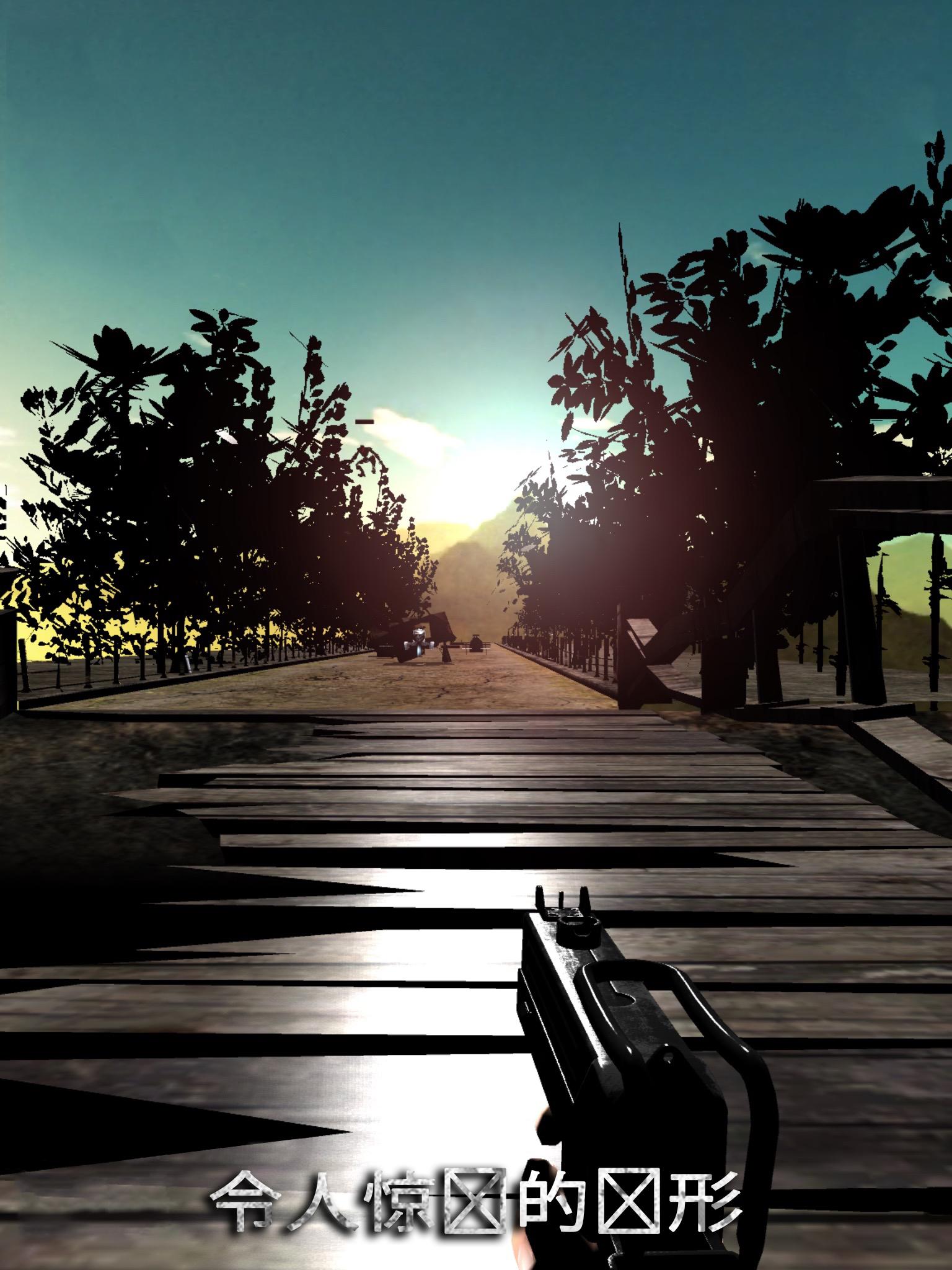 地球守护者游戏截图