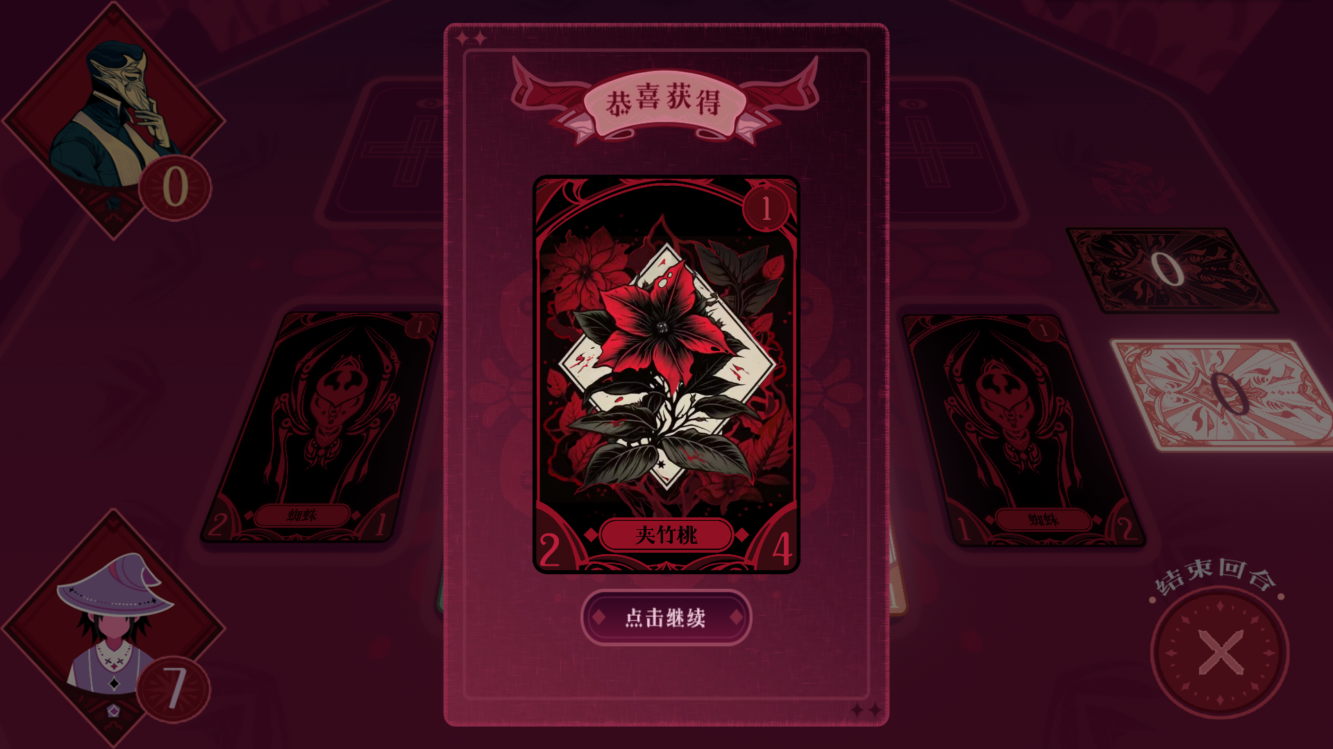 黑白界限游戏截图