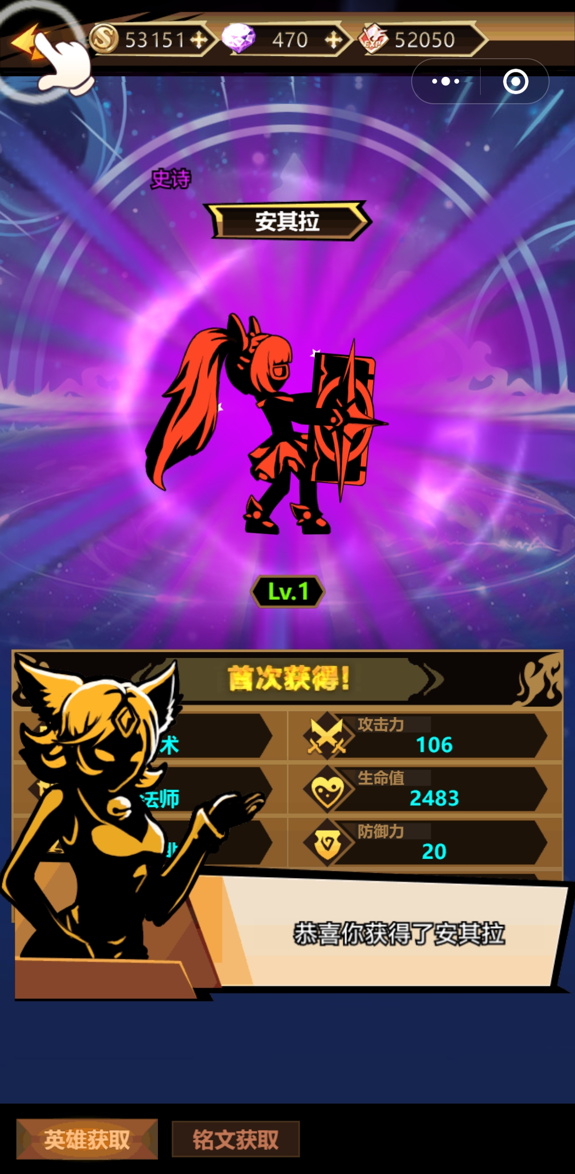 火柴人全明星游戏截图