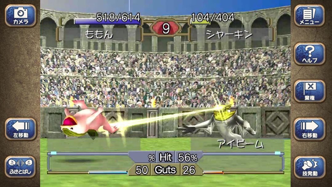 怪物农场2游戏截图