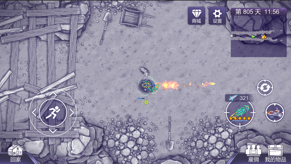 新增武器：焱霜星核