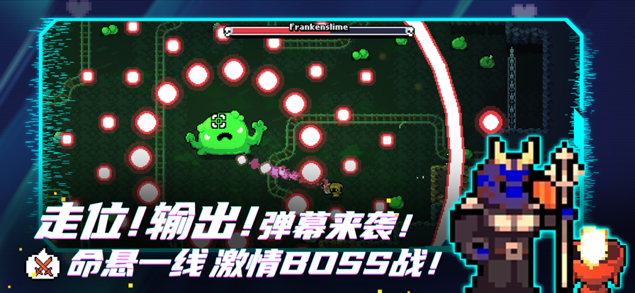 阿彻威尔奇妙冒险游戏截图