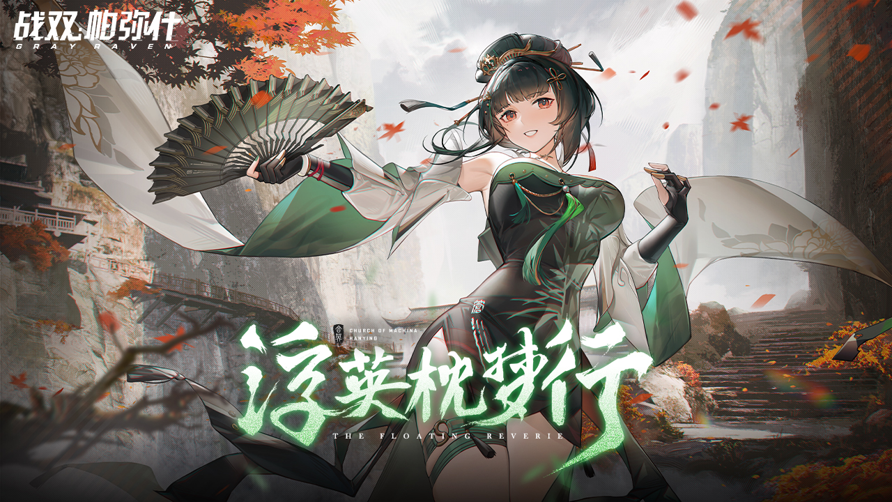 预约新版本，就送珍贵礼品盒！