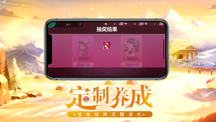 口袋重制-精灵宝可梦游戏游戏截图