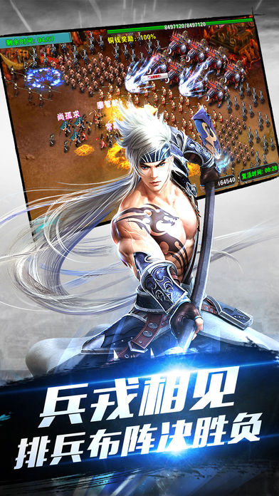 三国之乱世豪杰-三国新玩法来袭游戏截图