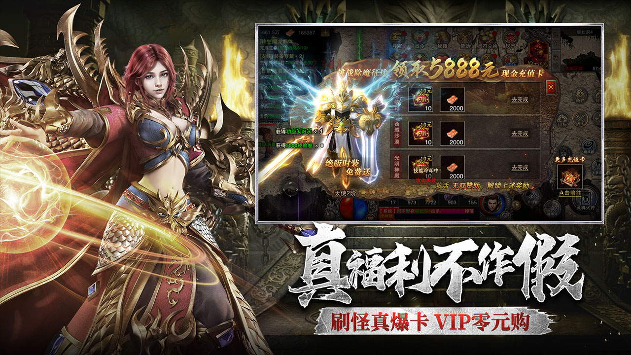 裁决霸业游戏截图