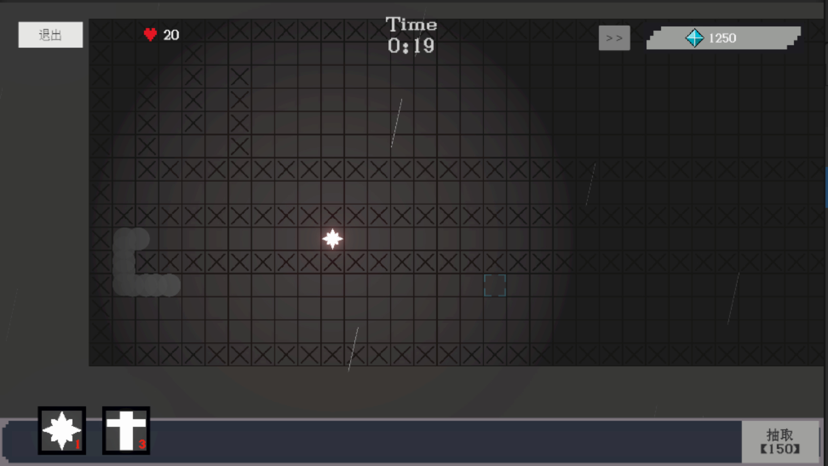 Eternal  Light游戏截图