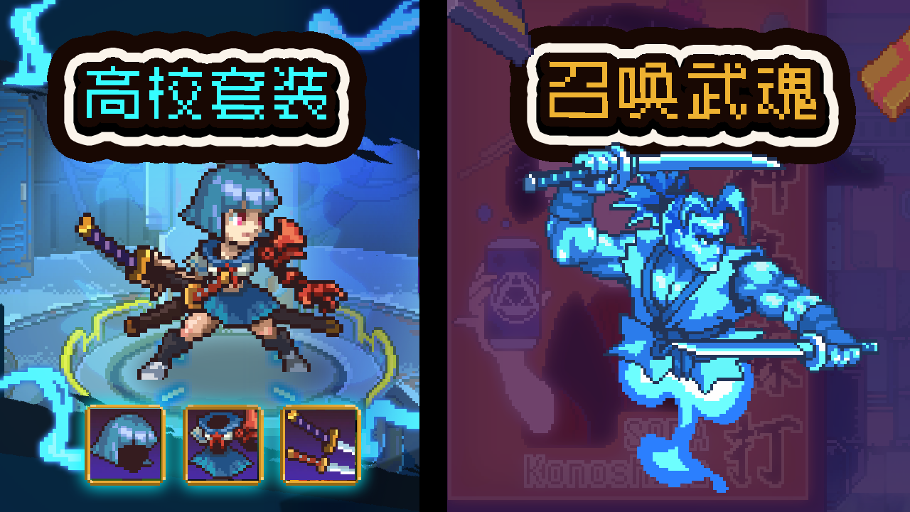【套装】高校套装