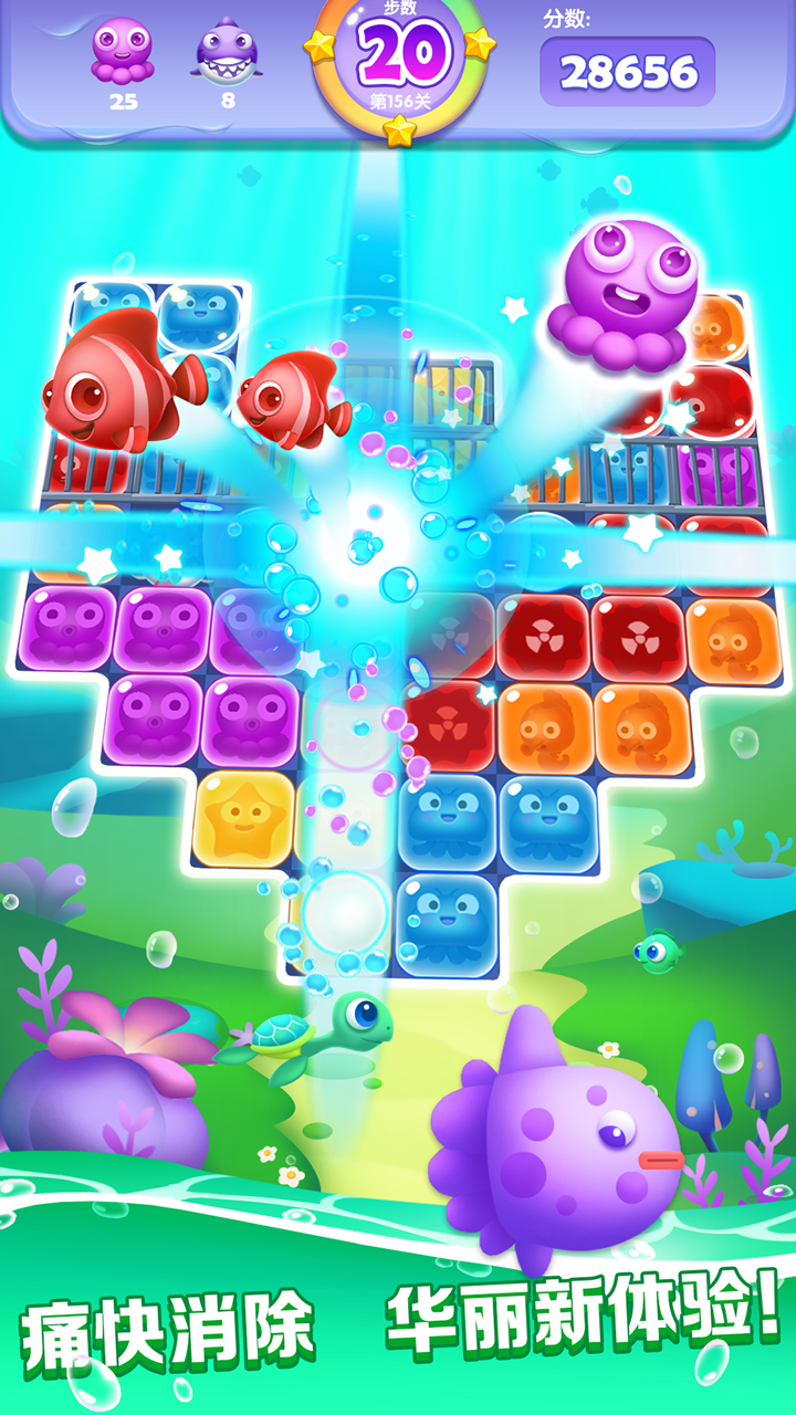 点点消宝藏游戏截图