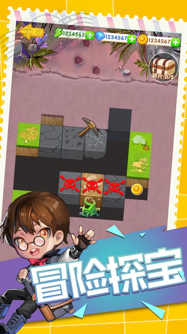 大中华博物馆游戏截图