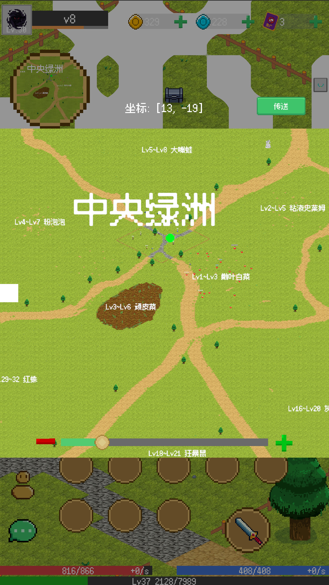 小世界其乐无穷游戏截图