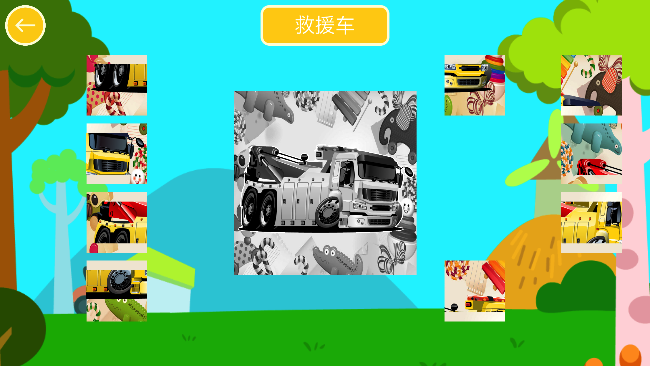 宝宝爱拼图HD游戏截图