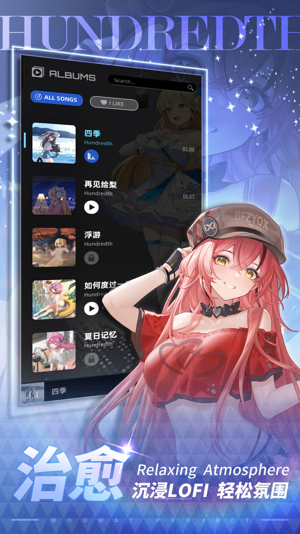 百分之一游戏截图