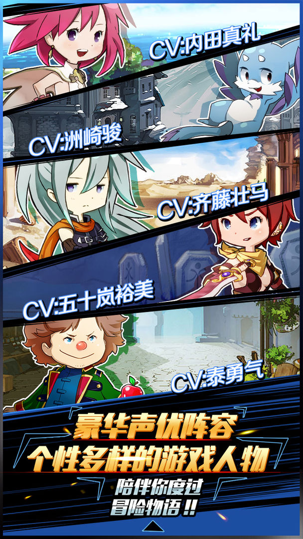 暴走兵团游戏截图