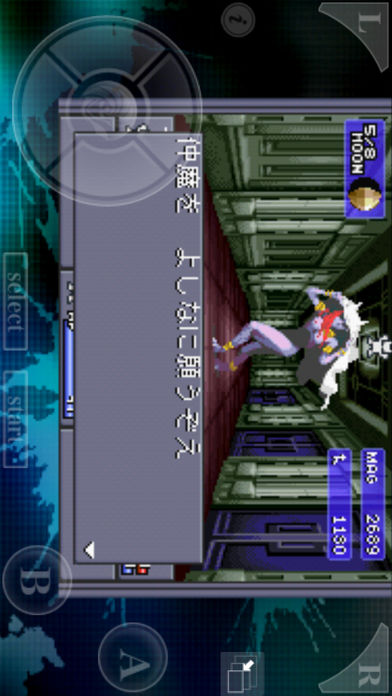 真・女神転生II游戏截图