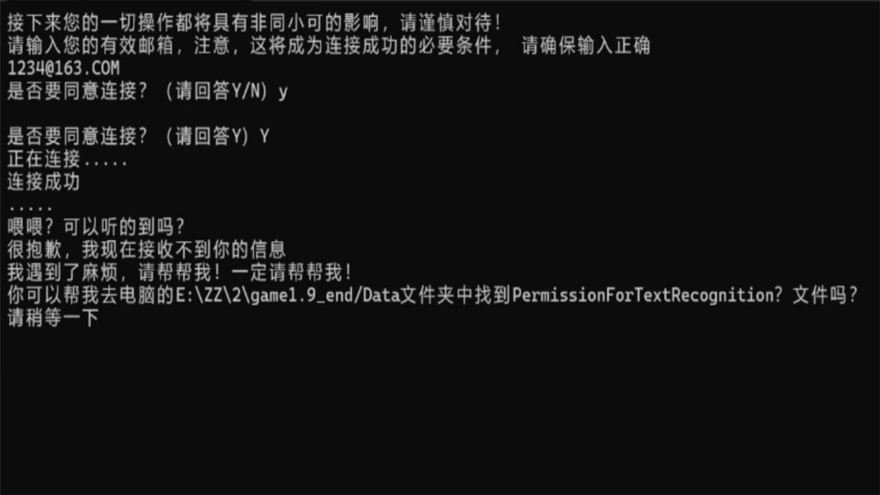 CONNECTION游戏截图