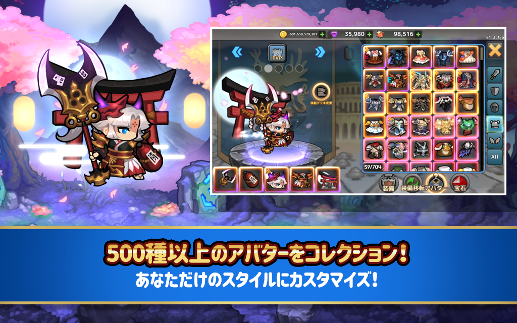 ちびっこヒーローズ 放置系rpg Android Download Taptap