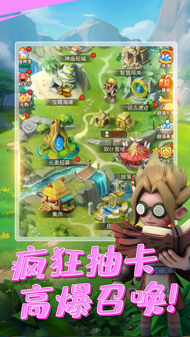 原始人狩猎纪游戏截图