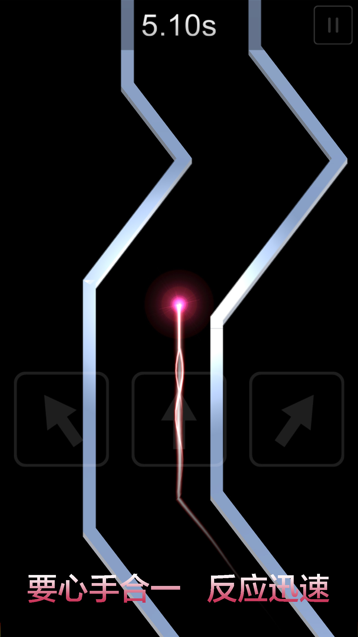 碰毁彗星游戏截图