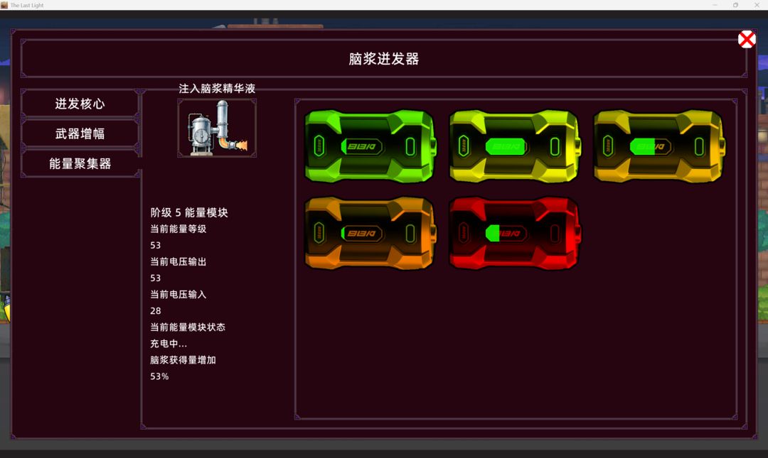 爆弹战车:放置点击游戏截图