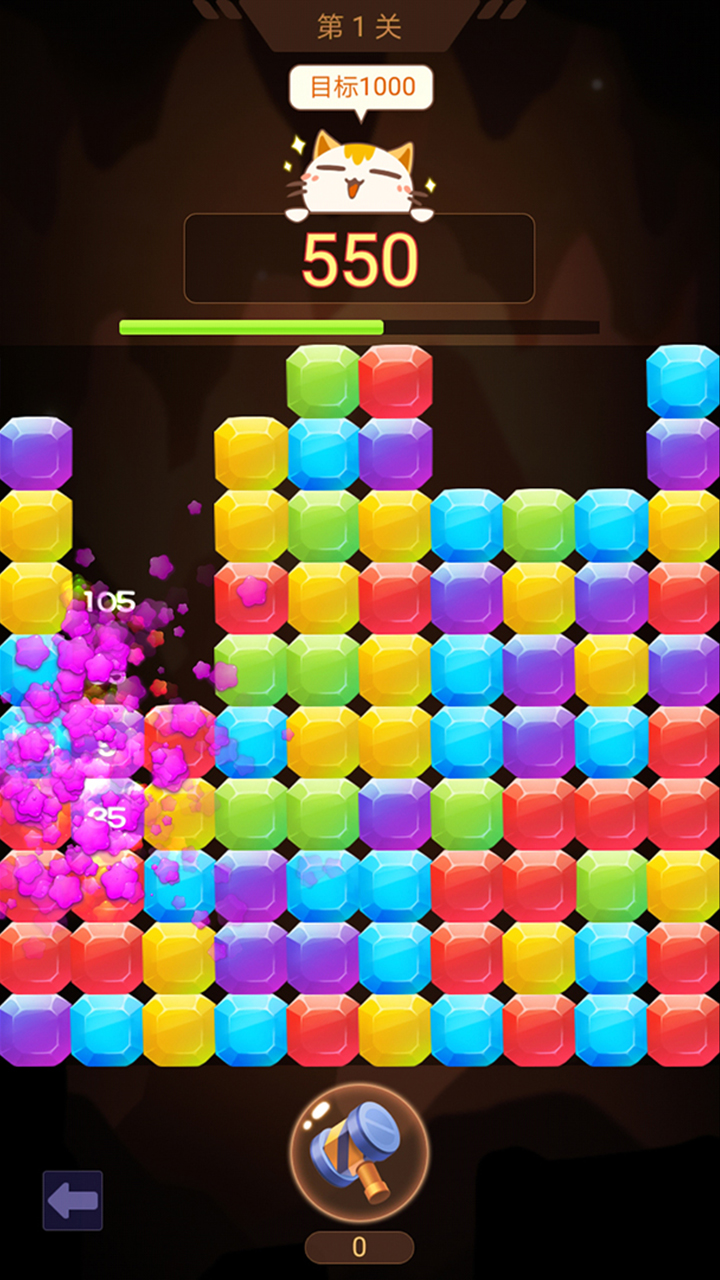 山洞里有宝游戏截图