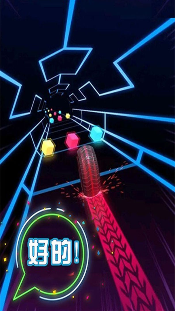 开心欢乐消除游戏截图