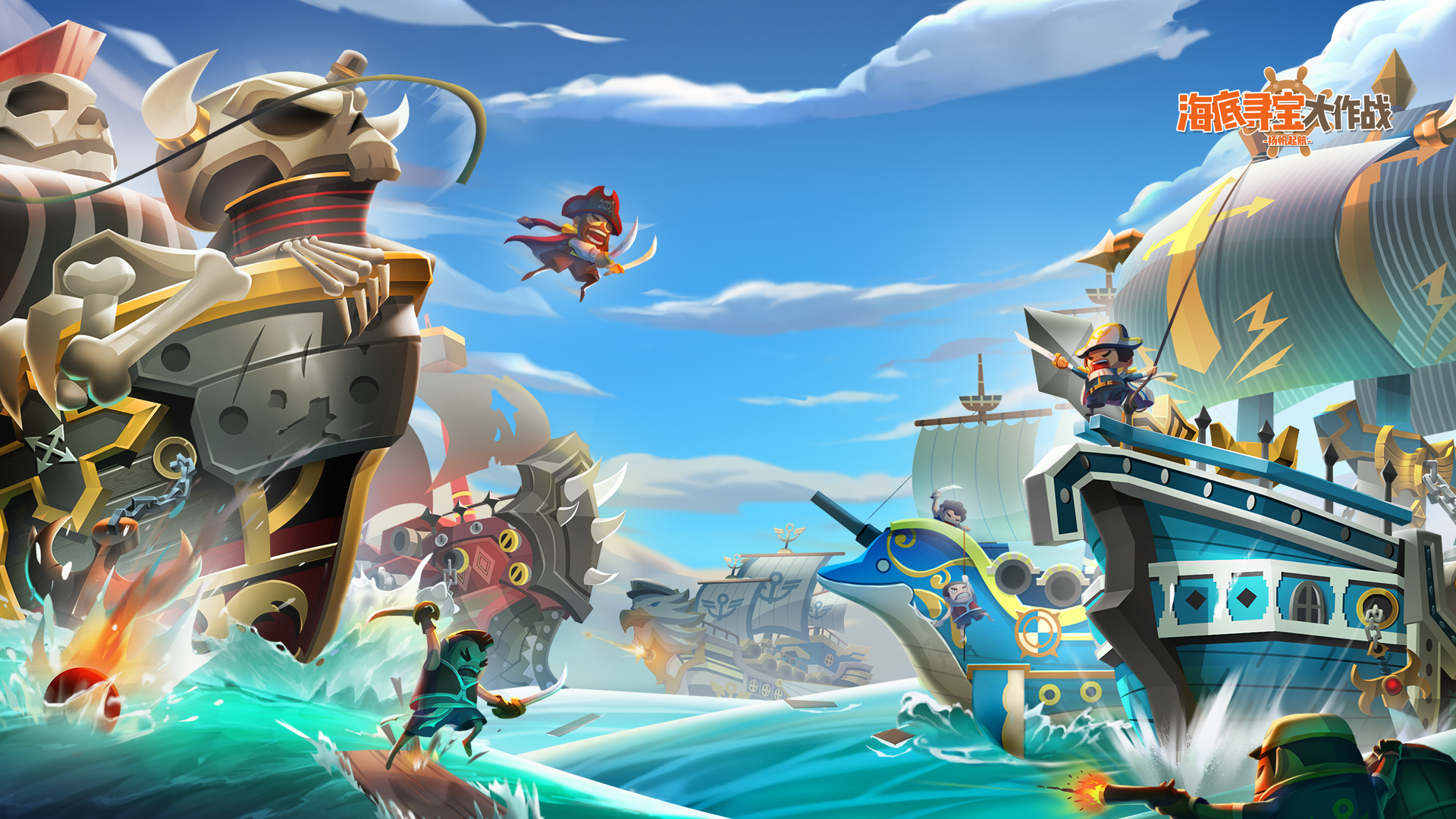 《海底寻宝大作战》删档返利乐不停