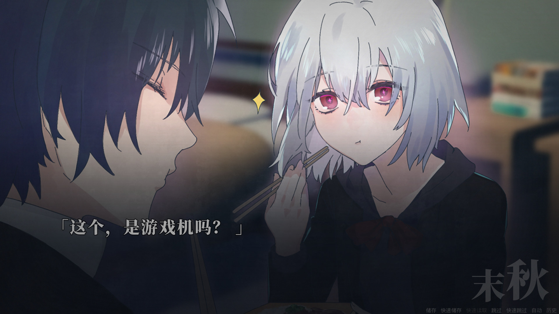 距离男主自杀还剩七天游戏截图