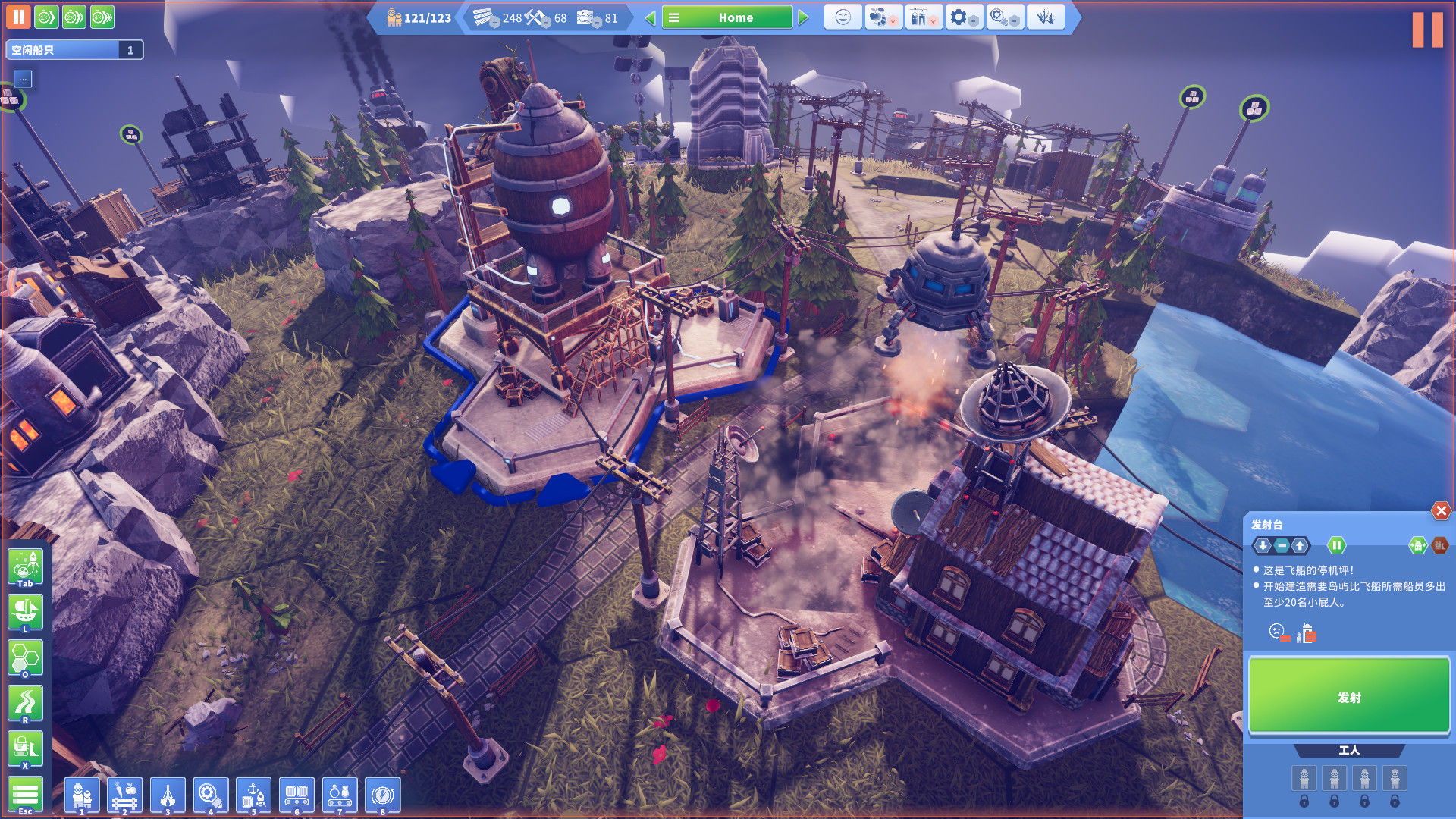 离去之前游戏截图