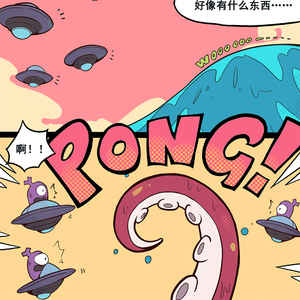 DNF手游辅助【 S6香肠小剧场】第二期-Y星王子误入海底神殿,奥林匹斯众神现身,一场天外来客的友好交流?
