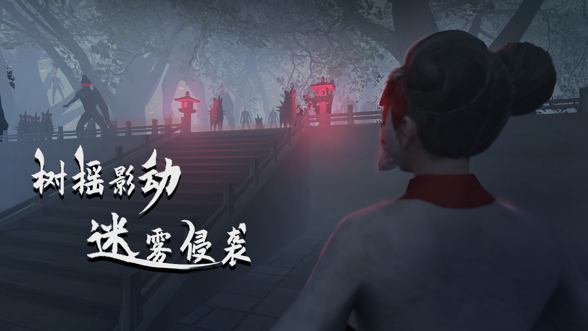 3A大作游戏截图