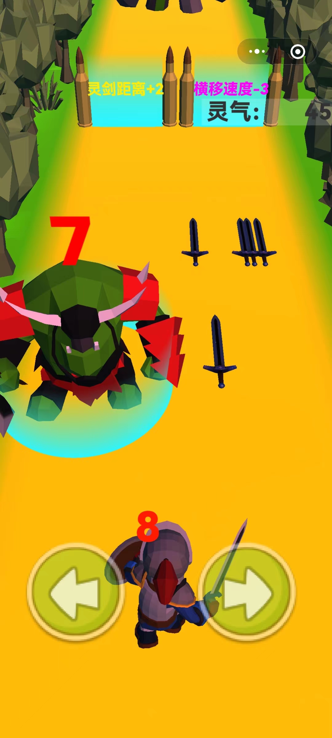 秘境探险游戏截图