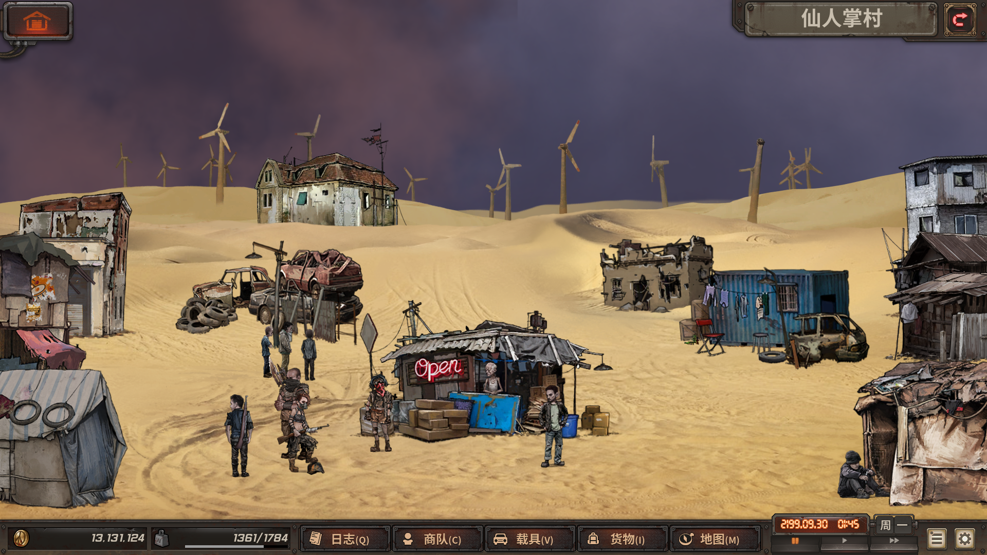 Dust to the End游戏截图