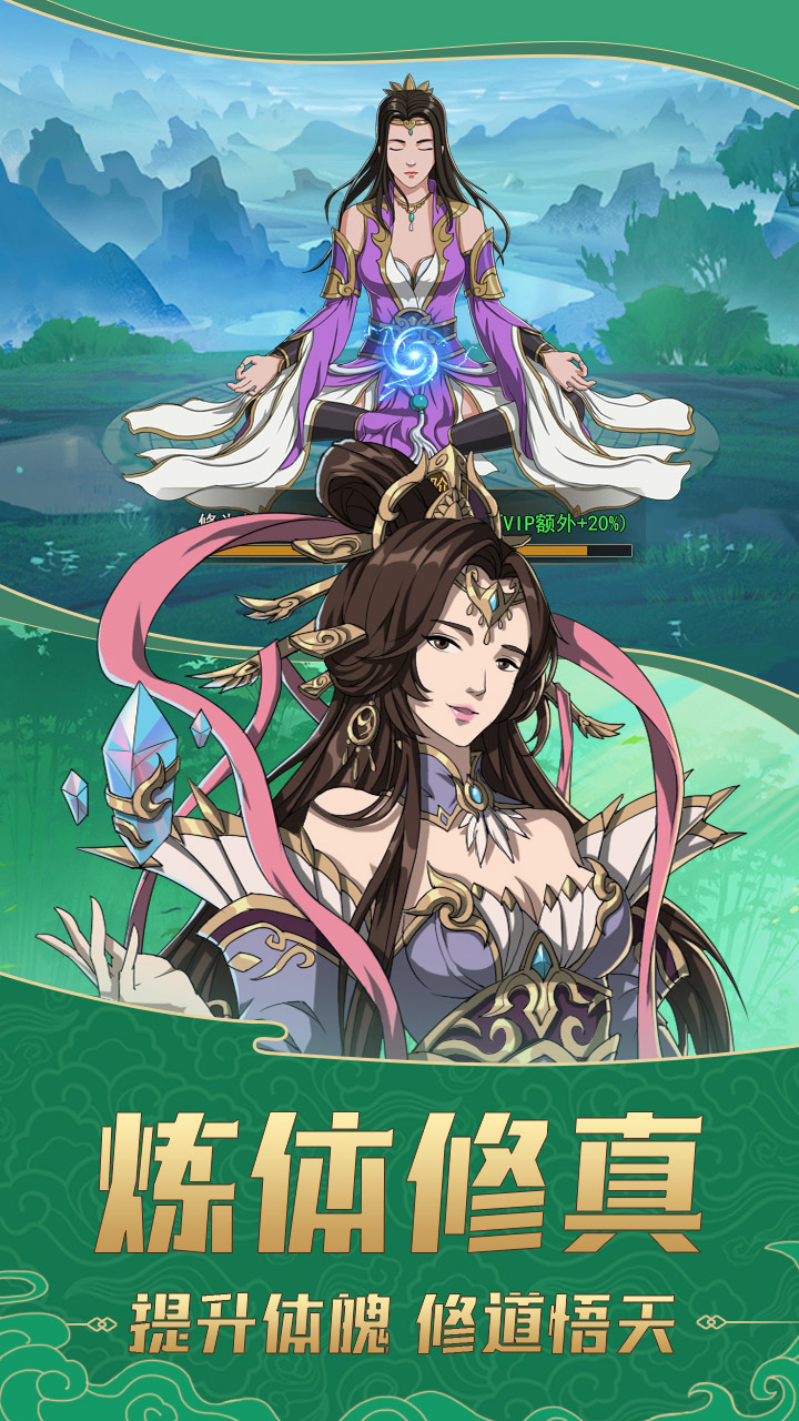 凤鸣岐山游戏截图