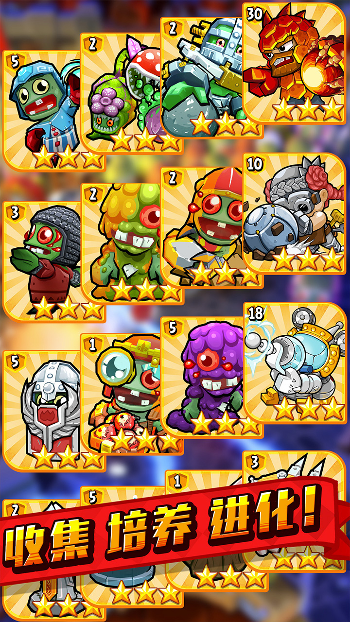 弹珠大作战游戏截图