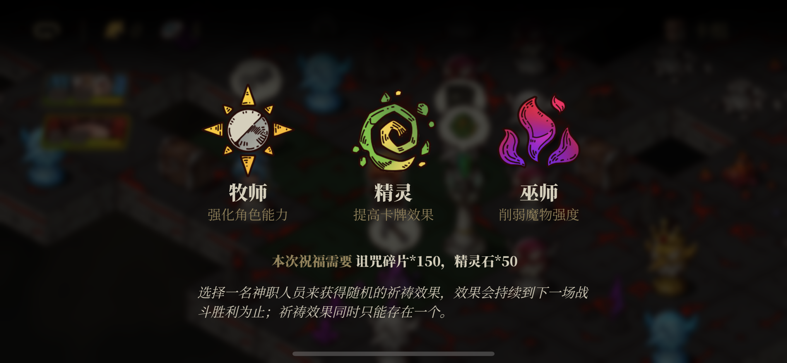 勇者闯魔城游戏截图