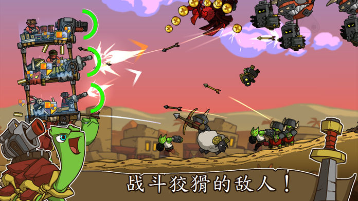 Shellrazer游戏截图