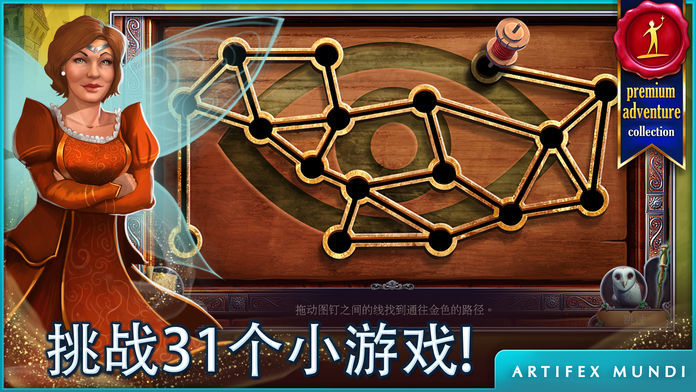 伊莎贝拉公主:继承者之崛起 (Full)游戏截图