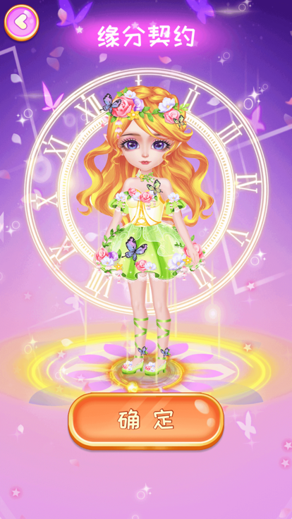 公主游戏美发化妆养成游戏截图